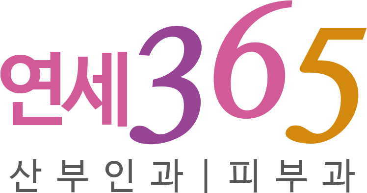 연세365산부인과의원 로고